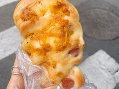 肉松火腿包-惠源面包店(开禾路店)