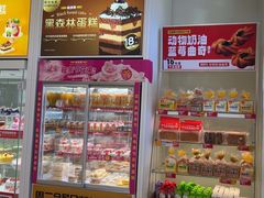 -味多美蛋糕(六里桥店)