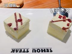 -西豪果木牛排(龙泉万达店)