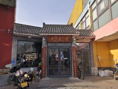 -大家乐东北菜(富河园店)