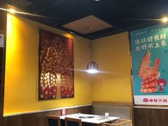-傣妹火锅(南京东路一店)
