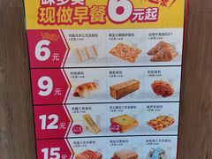 -味多美蛋糕(航天桥店)