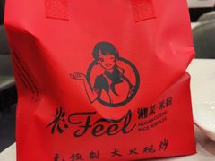 -攸州小镇家湘菜(小米科技园店)