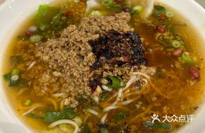 Champion Mixed Sauce Noodles