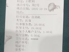 -北京地坛口腔门诊部