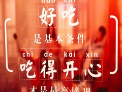 -阿胖龙虾(罍街店)
