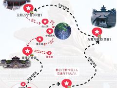-句容茅山景区