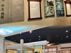 -诚毅科技探索中心
