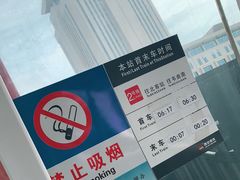 -体育场(地铁站)