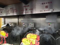 -秋栗香(地安门店)
