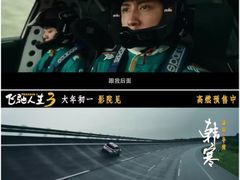 -幸福蓝海国际影城(崇安寺T12店)