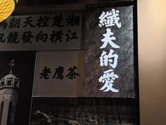 -杨记隆府重庆江湖菜(大悦城店)