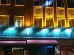 -燕云楼(云南路店)