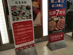 -环球188广场