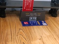 -和府捞面(EAC店)