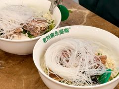 -老刘家永盛斋·传统泡馍(东关南街店)