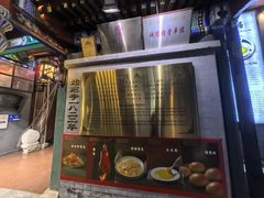 -同和居(什刹海店)