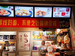 -水一方现烤鱿鱼丝大连特产(高新苏宁百货店)