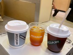 -村口大树(长乐路店)