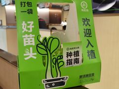 -海底捞火锅(飞马水城店)