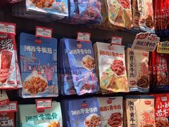 -黑色经典臭豆腐·湖南特产(潇湘文化店)