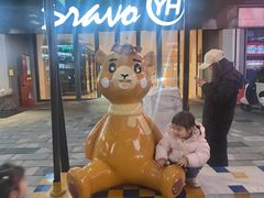 -原醪糟民俗小吃(北碚店)