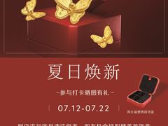 -万达广场(梁溪店)