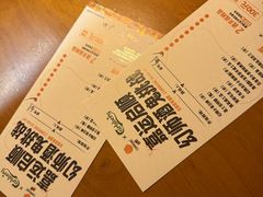 -COMMUNE幻师(天品西岸店)