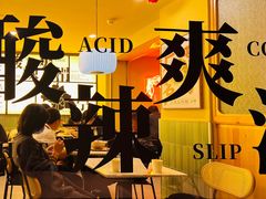 -三姐·老友记·南宁老友粉(朝阳区光华路嘉里中心店)