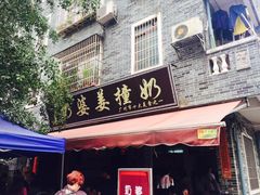-黄埔古港
