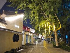 -邈墨茶馆(大兜路1号店)