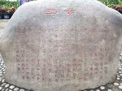 -大雁塔文化休闲景区-北广场