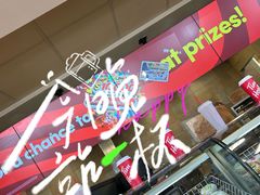 -天好咖啡(clifton hill)