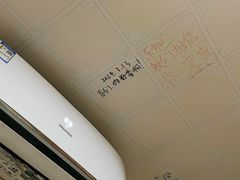 -于记沙布袋馄饨