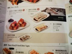 -添好运点心专门店(深水埗店)