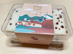 手工蔓越莓松塔-堤可菲蛋糕烘焙(吾悦广场店)
