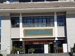 -滕州汉画像石馆