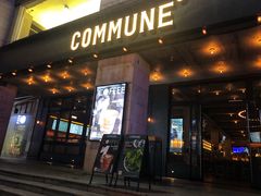 门面-COMMUNE幻师(上邦百汇城店)