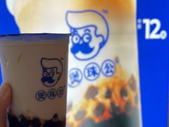-煲珠公·老红糖珍珠奶茶(长宁龙之梦店)
