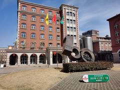 -青岛啤酒博物馆