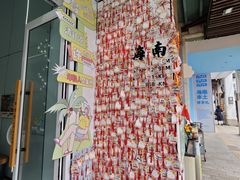 -拾光里·清补凉(骑楼老街店)