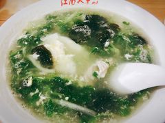 -泰顺江南春面馆