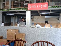 -宏大运餐厅(传媒大学店)