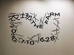 -chi K11艺术空间展览厅