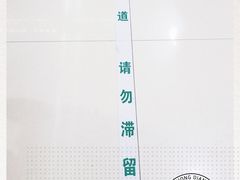 -复旦大学附属华山医院(总院)
