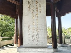 -观潮胜地公园