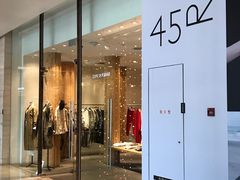 门面-45R(三里屯太古里店)