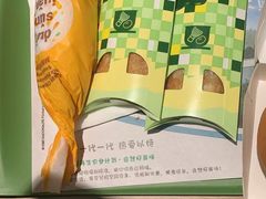 -麦当劳(庐山南路店)