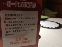 -一叶一世界•素食餐厅(环球中心店)