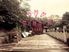 -四渡赤水纪念馆